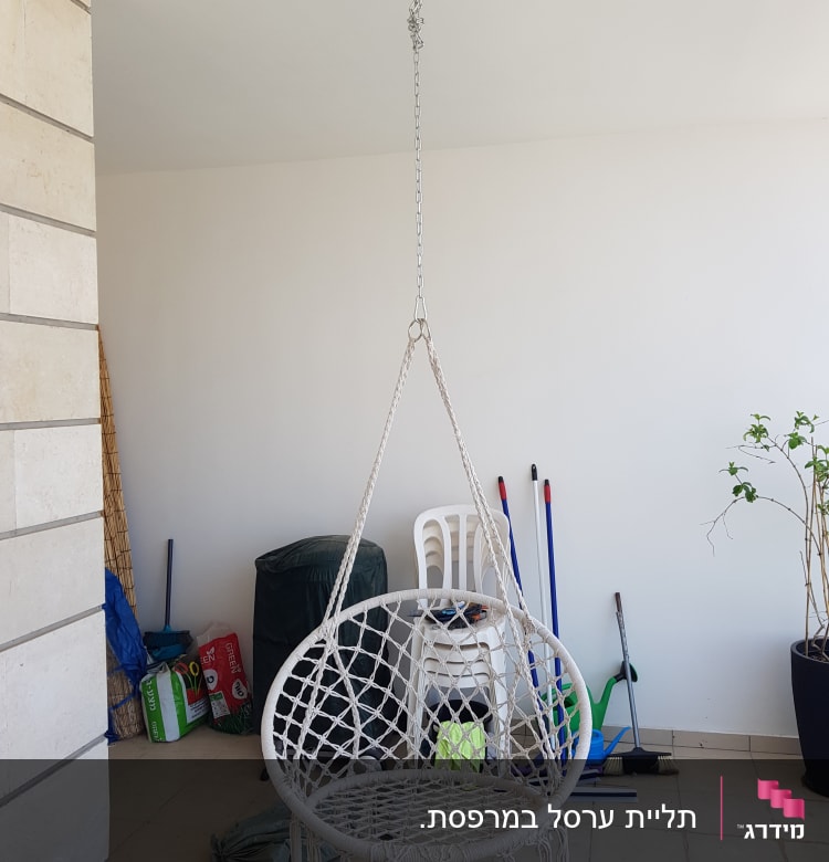 כיסא תלוי מהתקרה עם שרשרת מתכת